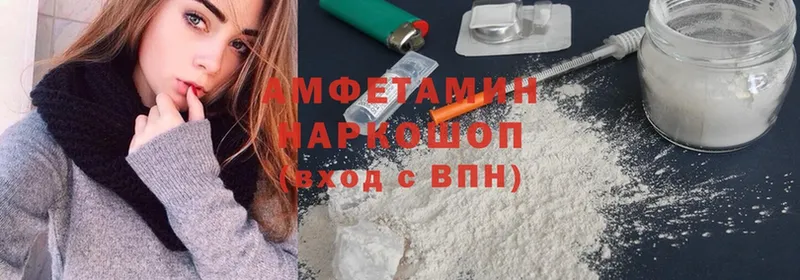 мориарти формула  Балаково  АМФ VHQ 