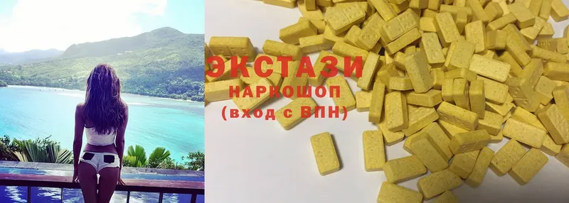 omg зеркало  Балаково  Ecstasy XTC 