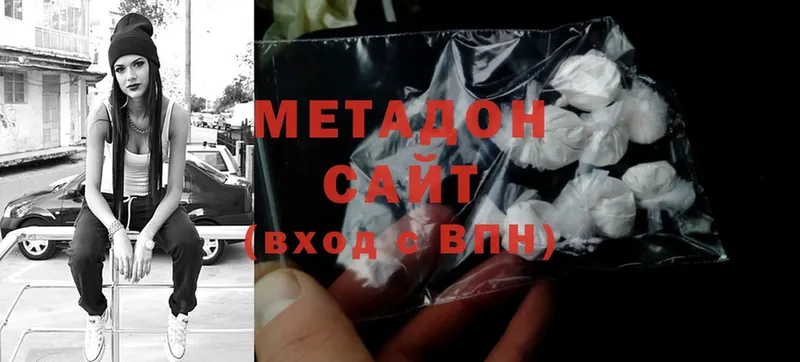 Метадон белоснежный  это телеграм  Балаково 